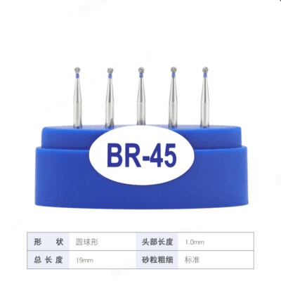BR-45